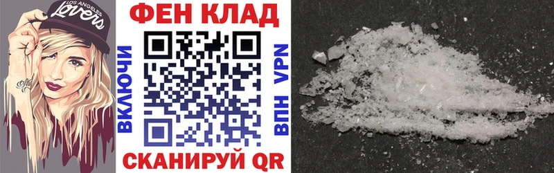 купить наркотик  Зубцов  АМФ Розовый 