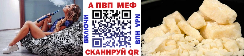 A PVP Соль  площадка состав  Зубцов 