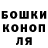 ТГК гашишное масло The Megech