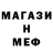 КЕТАМИН VHQ Manas Reimbaev