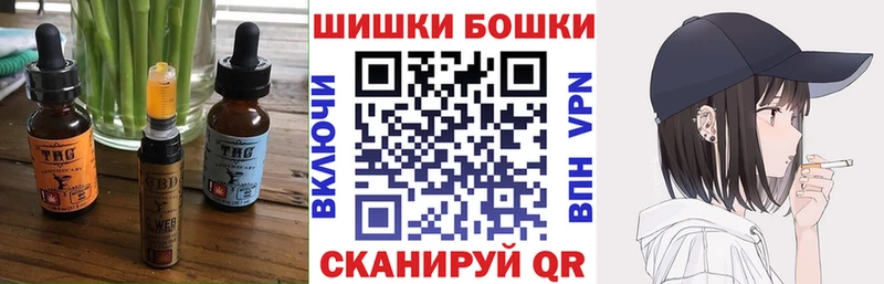 Печенье с ТГК конопля  блэк спрут ссылки  Зубцов 
