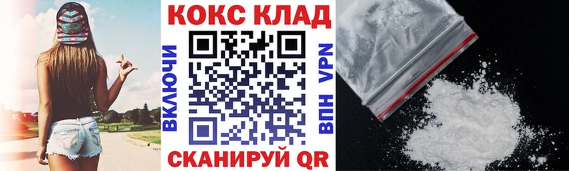 darknet наркотические препараты  Зубцов  COCAIN Columbia 