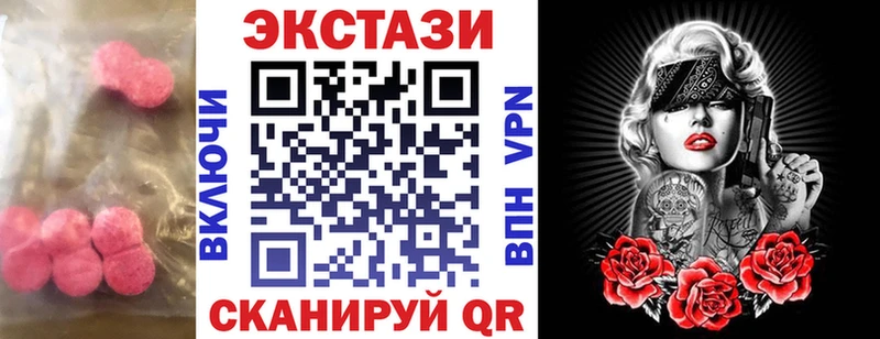 ЭКСТАЗИ Cube  как найти   Зубцов 