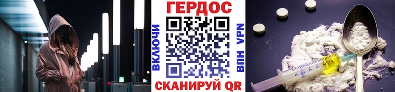 ГЕРОИН афганец  blacksprut ссылки  Зубцов 