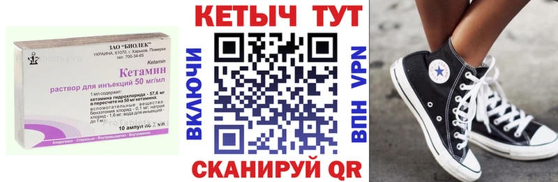 закладки  Зубцов  Кетамин ketamine 