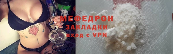 кокс Абаза