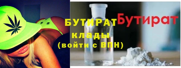 бошки Абинск