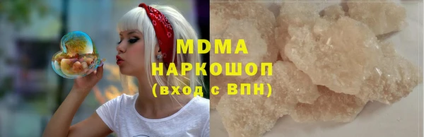 кокс Абаза