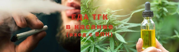 бошки Абинск