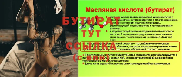 бошки Абинск