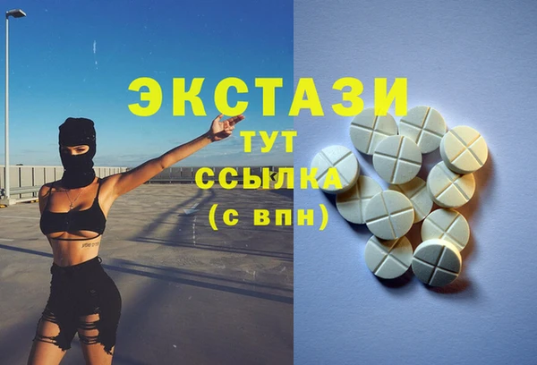 хмурый Абдулино