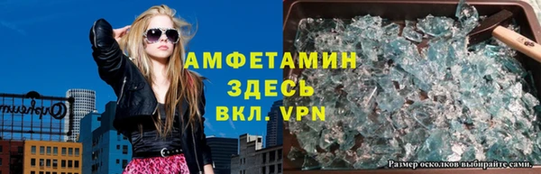 бошки Абинск