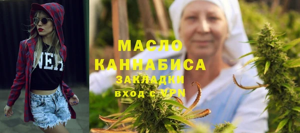 бутират Семикаракорск