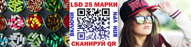 LSD-25 экстази ecstasy  Зубцов 