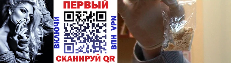 блэк спрут ТОР  Зубцов  МЕТАМФЕТАМИН мет 