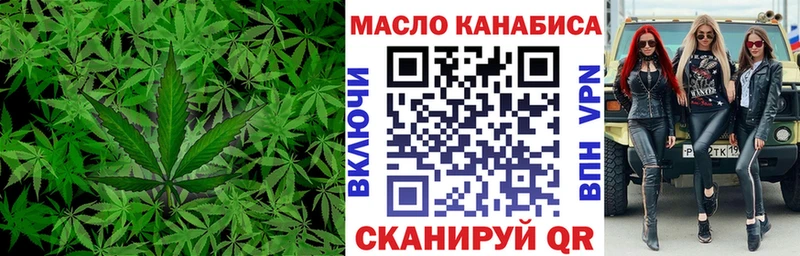 Дистиллят ТГК концентрат  купить наркотики сайты  blacksprut ONION  Зубцов 