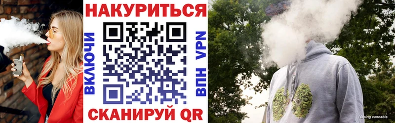купить   Зубцов  МАРИХУАНА Ganja 